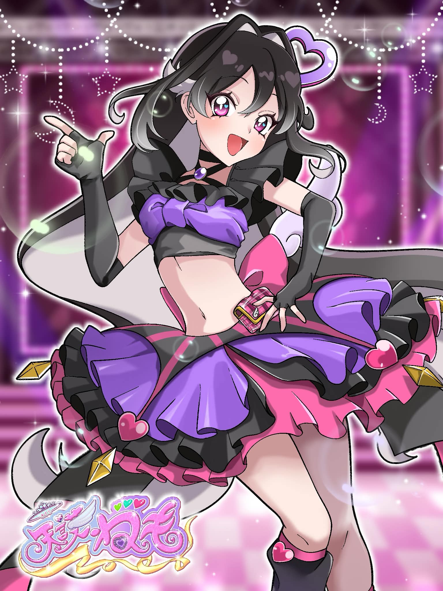 天護ねも